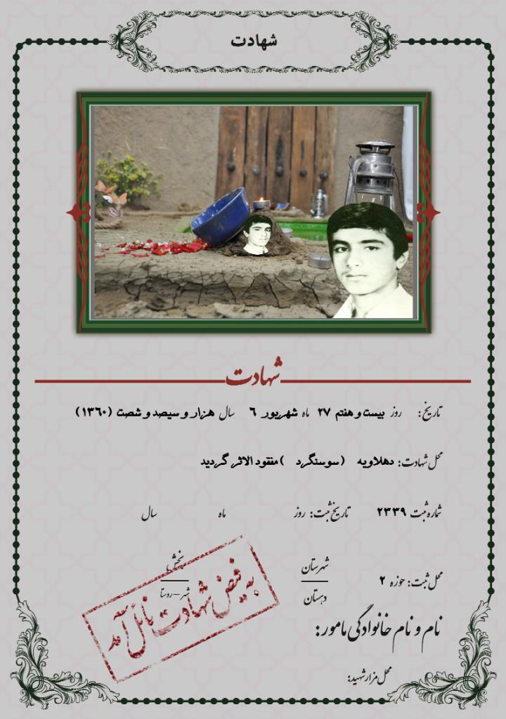فاقد تصویر
